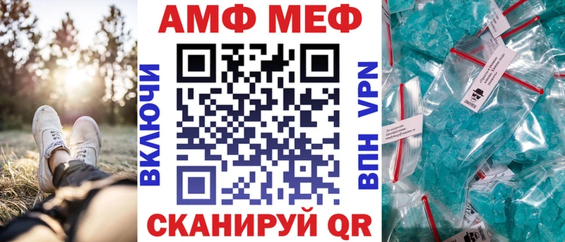 АМФ Розовый  Балтийск 