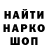 Печенье с ТГК марихуана Serhyi Ternovyi
