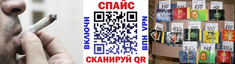 купить закладку  Балтийск  БУТИРАТ буратино 
