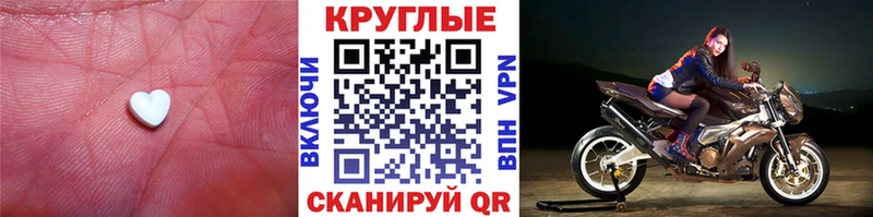 Ecstasy 280 MDMA  Балтийск 