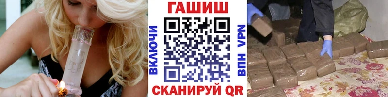 сайты даркнета телеграм  наркота  Балтийск  ГАШИШ Изолятор 