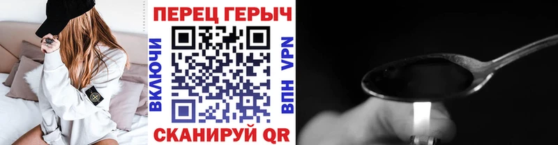 продажа наркотиков Балтийск Героин гречка