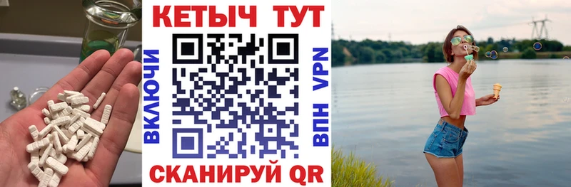 КЕТАМИН ketamine  Балтийск 