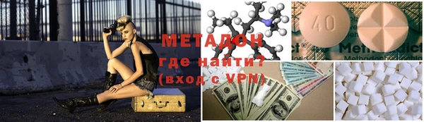 сатива Балахна