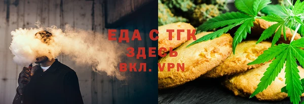 гидра Балабаново