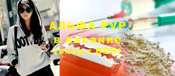 гидра Балабаново