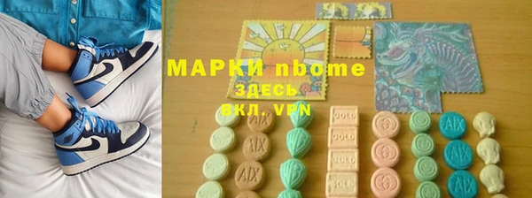 герыч Баксан