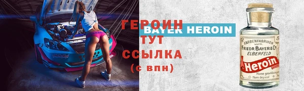 сатива Балахна