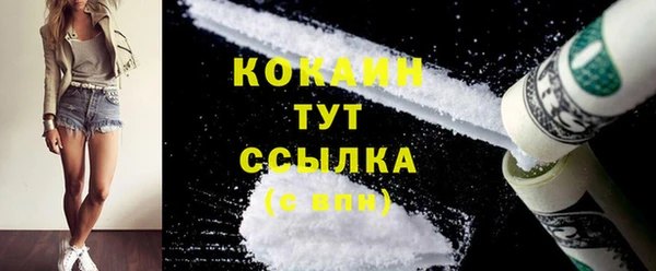 гидра Балабаново