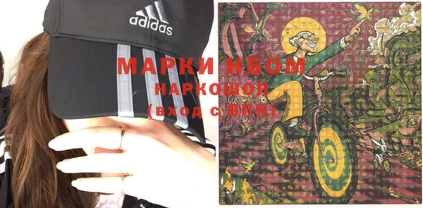 гидра Балабаново