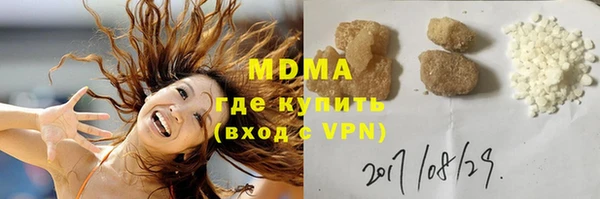гидра Балабаново
