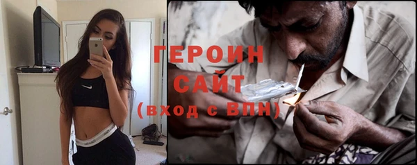 герыч Баксан
