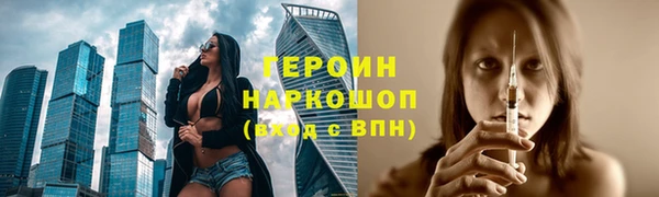 сатива Балахна