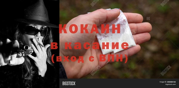 гидра Балабаново
