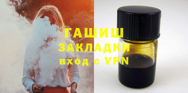 гидра Балабаново
