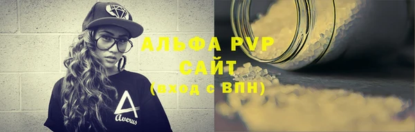 сатива Балахна