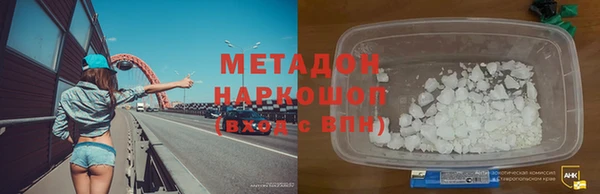 гидра Балабаново