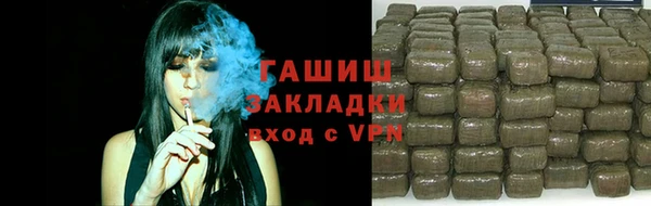 сатива Балахна