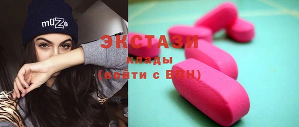 сатива Балахна