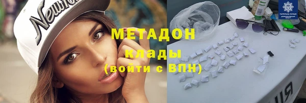 сатива Балахна