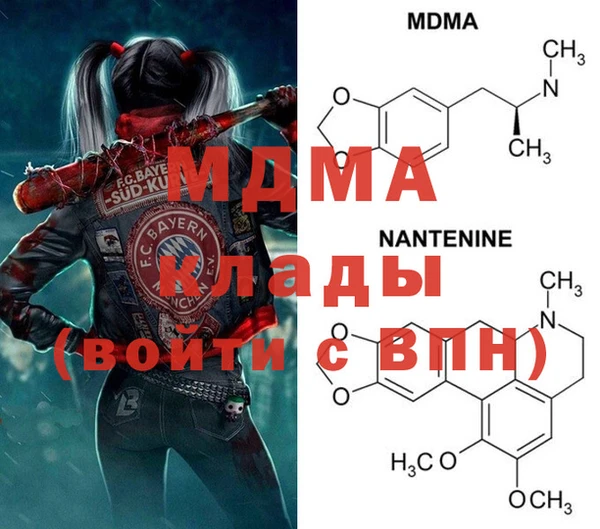 герыч Баксан