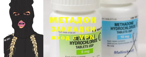 сатива Балахна