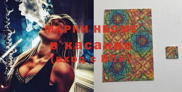 гидра Балабаново