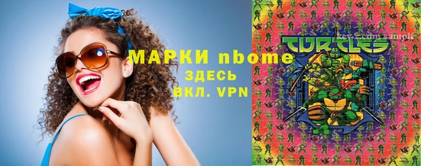 гидра Балабаново
