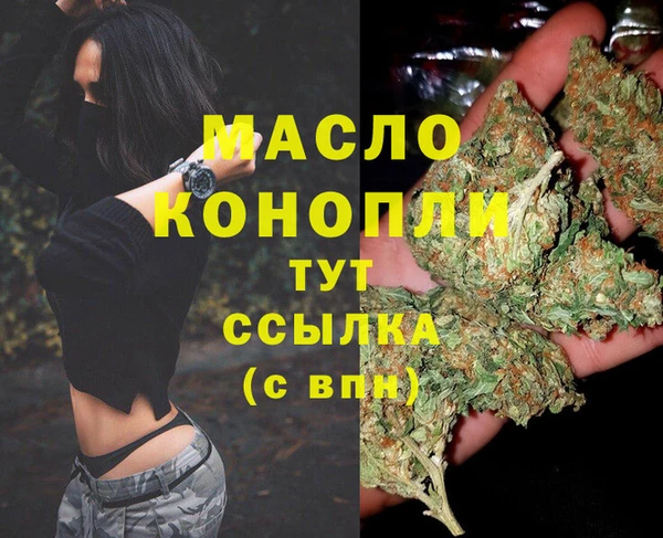 гидра Балабаново