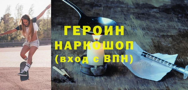 герыч Баксан