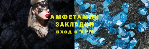 сатива Балахна