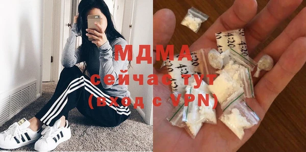 гидра Балабаново