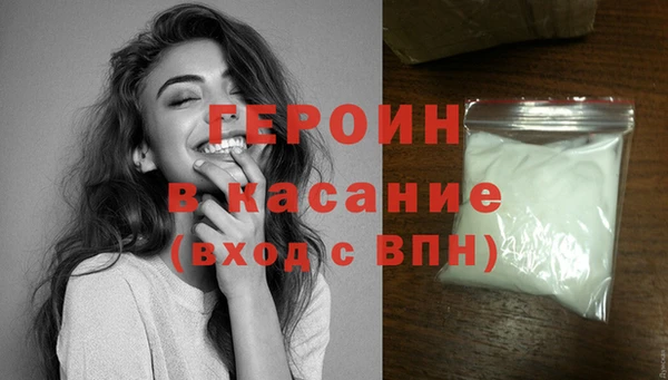 сатива Балахна