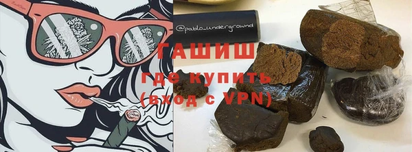 сатива Балахна