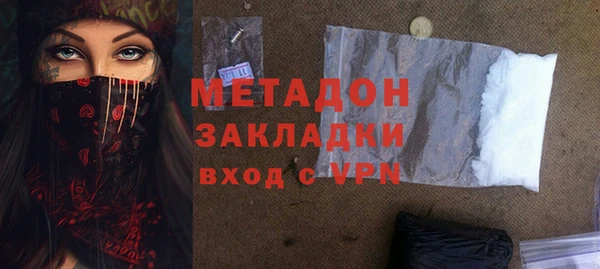 сатива Балахна