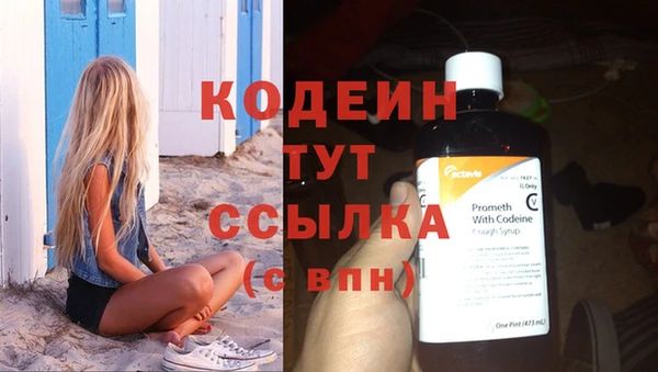 гидра Балабаново