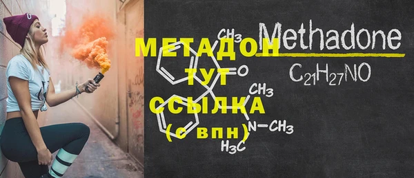 гидра Балабаново