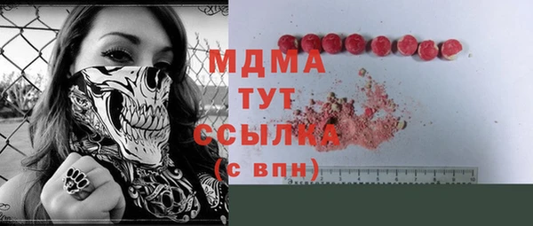 гидра Балабаново
