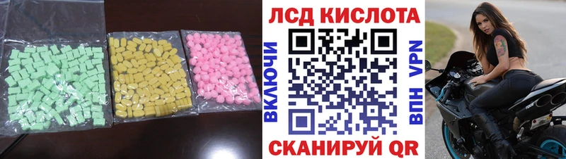 Лсд 25 экстази ecstasy ссылка на мегу зеркало Балтийск