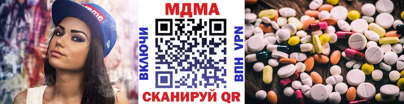 omg купить закладку Балтийск MDMA кристаллы