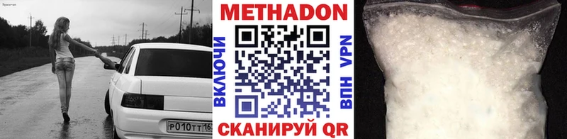 darknet какой сайт  Балтийск  Метадон мёд 