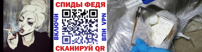 купить наркоту  ссылка на мегу как войти  Первитин винт  Балтийск 