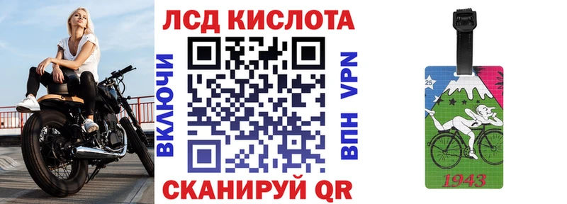 продажа наркотиков  Балтийск  Марки 25I-NBOMe 1,8мг 