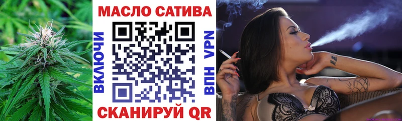 даркнет телеграм Балтийск ТГК Wax